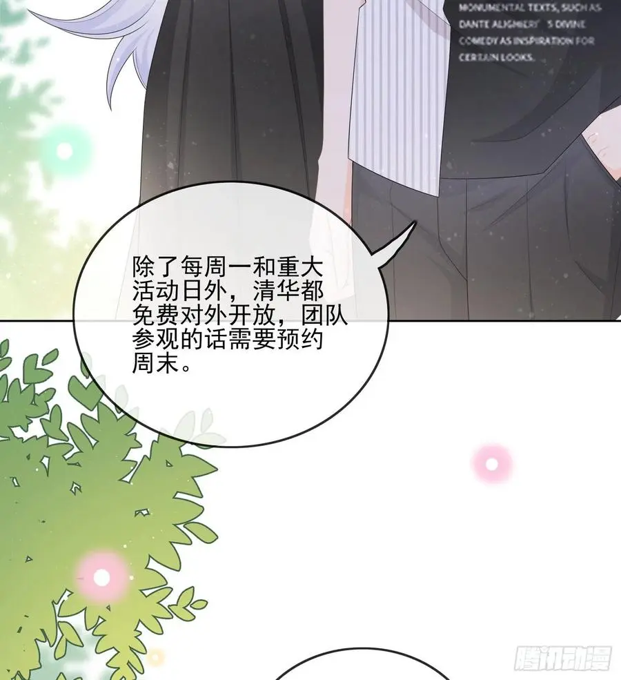 红色工程师的摇篮16