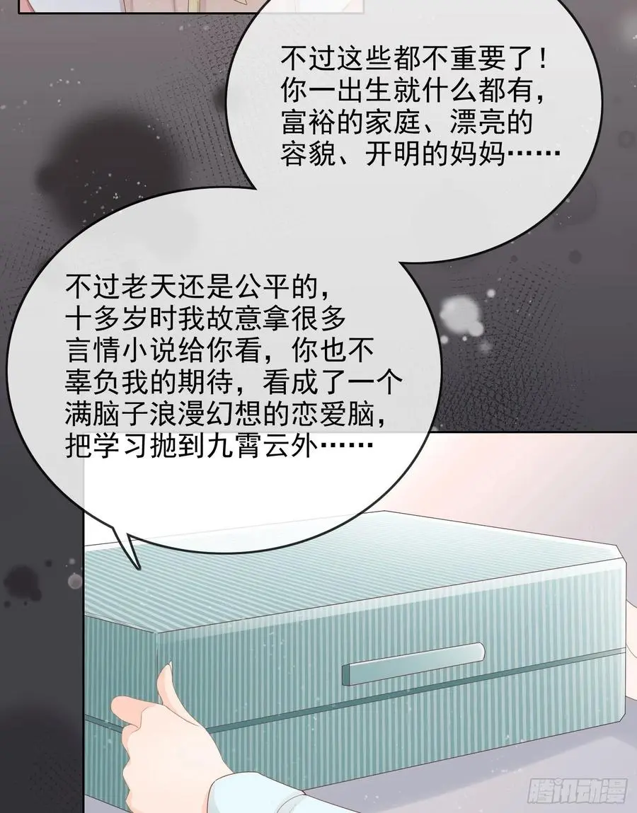 我就是讨厌你28