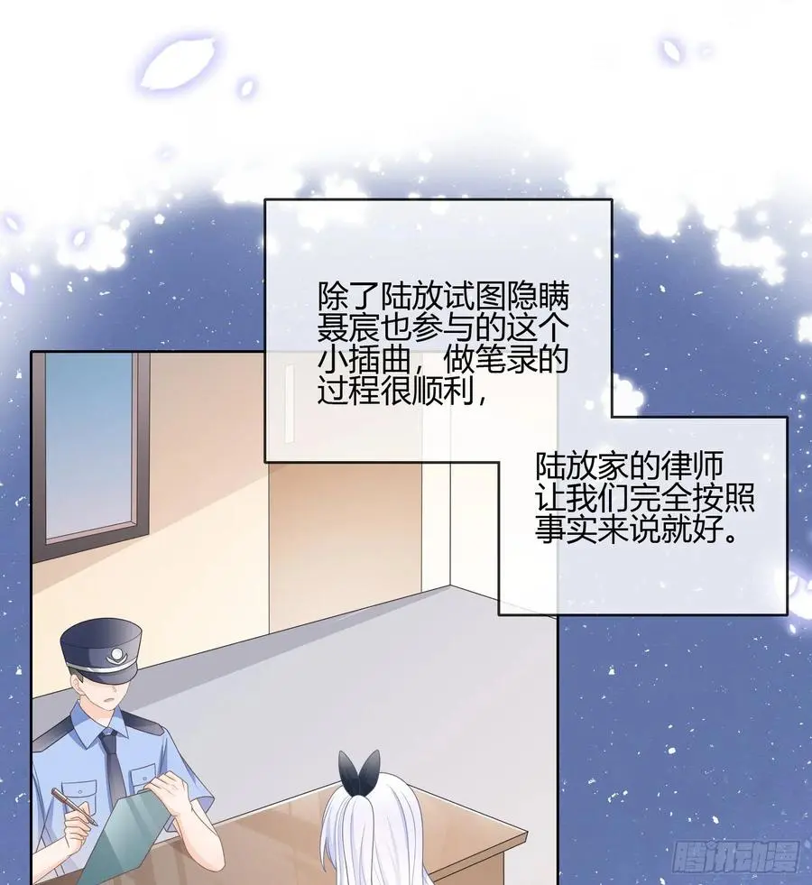 后悔生的是你38