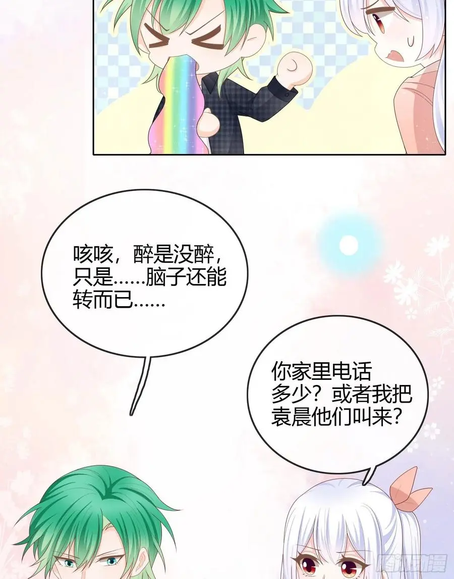天才的使命4
