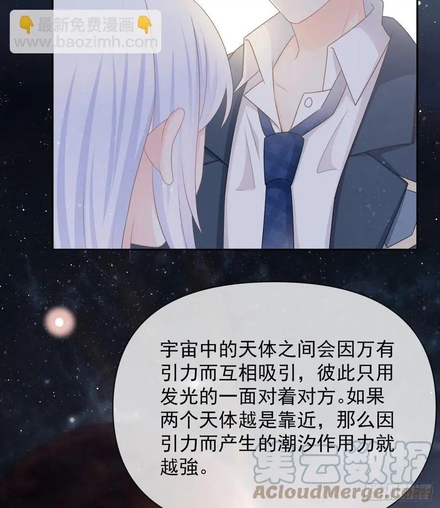 洛希极限21