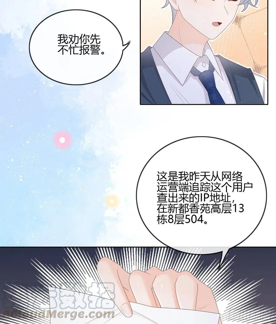 不会再被这种人困扰33