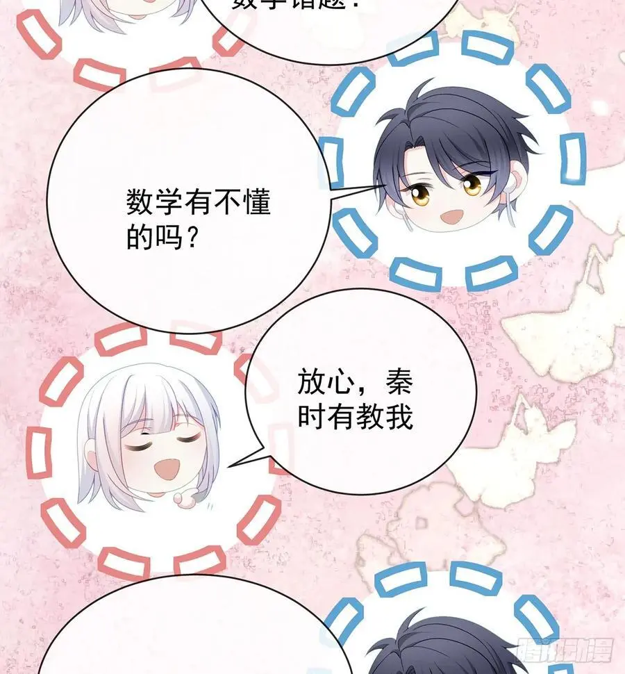 三个月很短，一生很长34