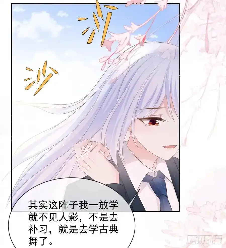 从未有过的心情8