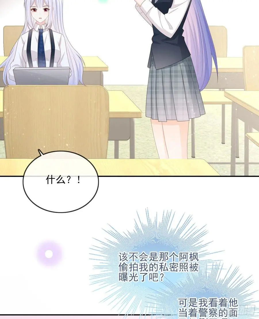 渣男从良32