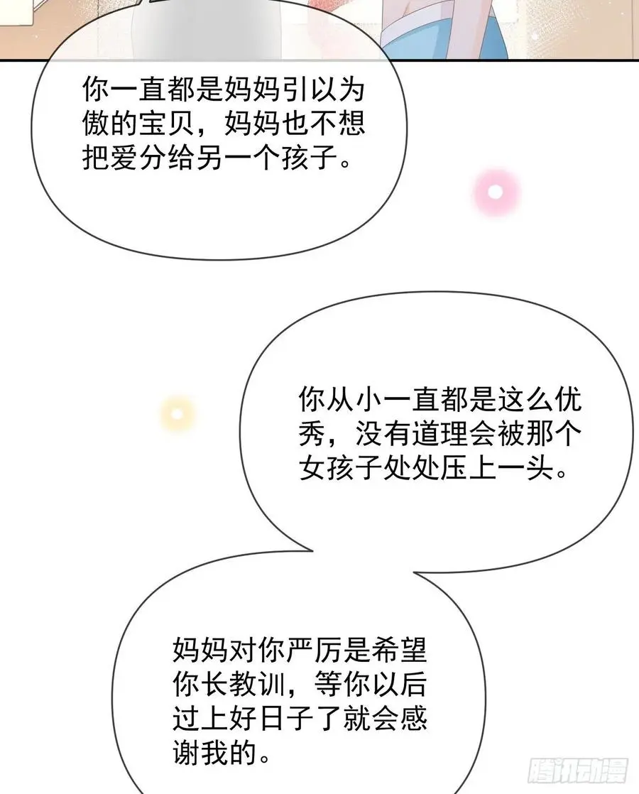 真正的危机5