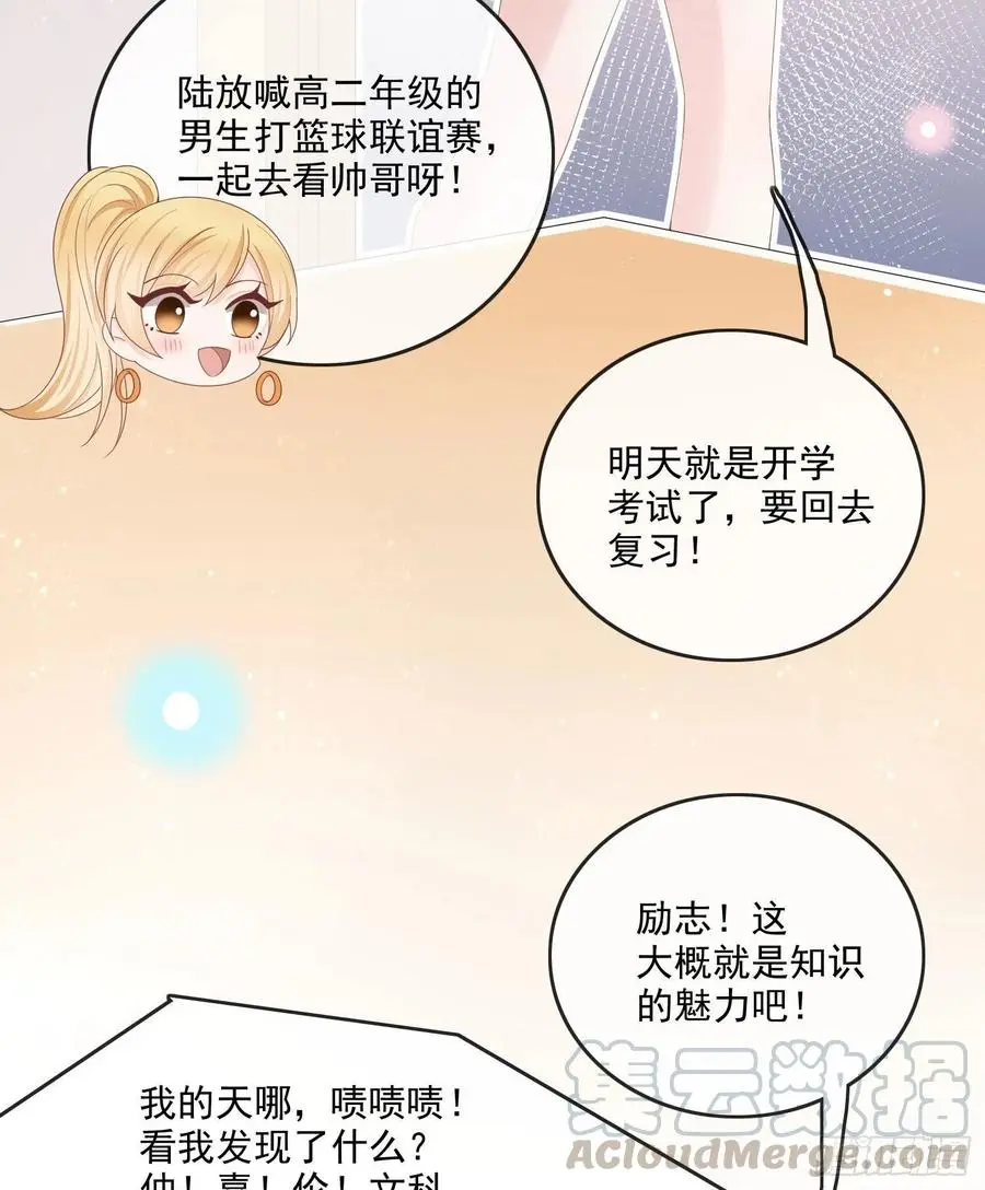 开学考试6
