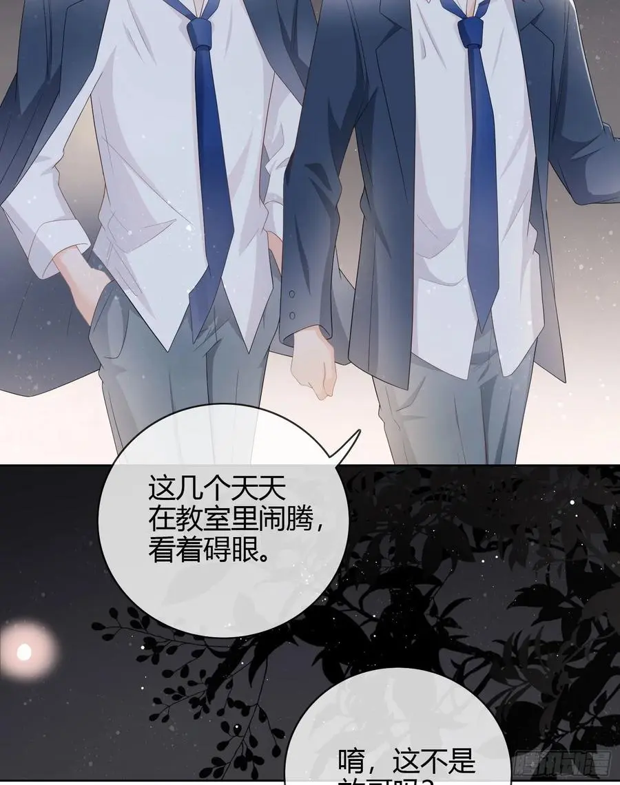 一杯就倒的聂宸也22
