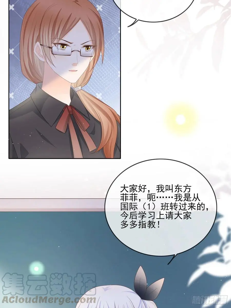转入火箭班32
