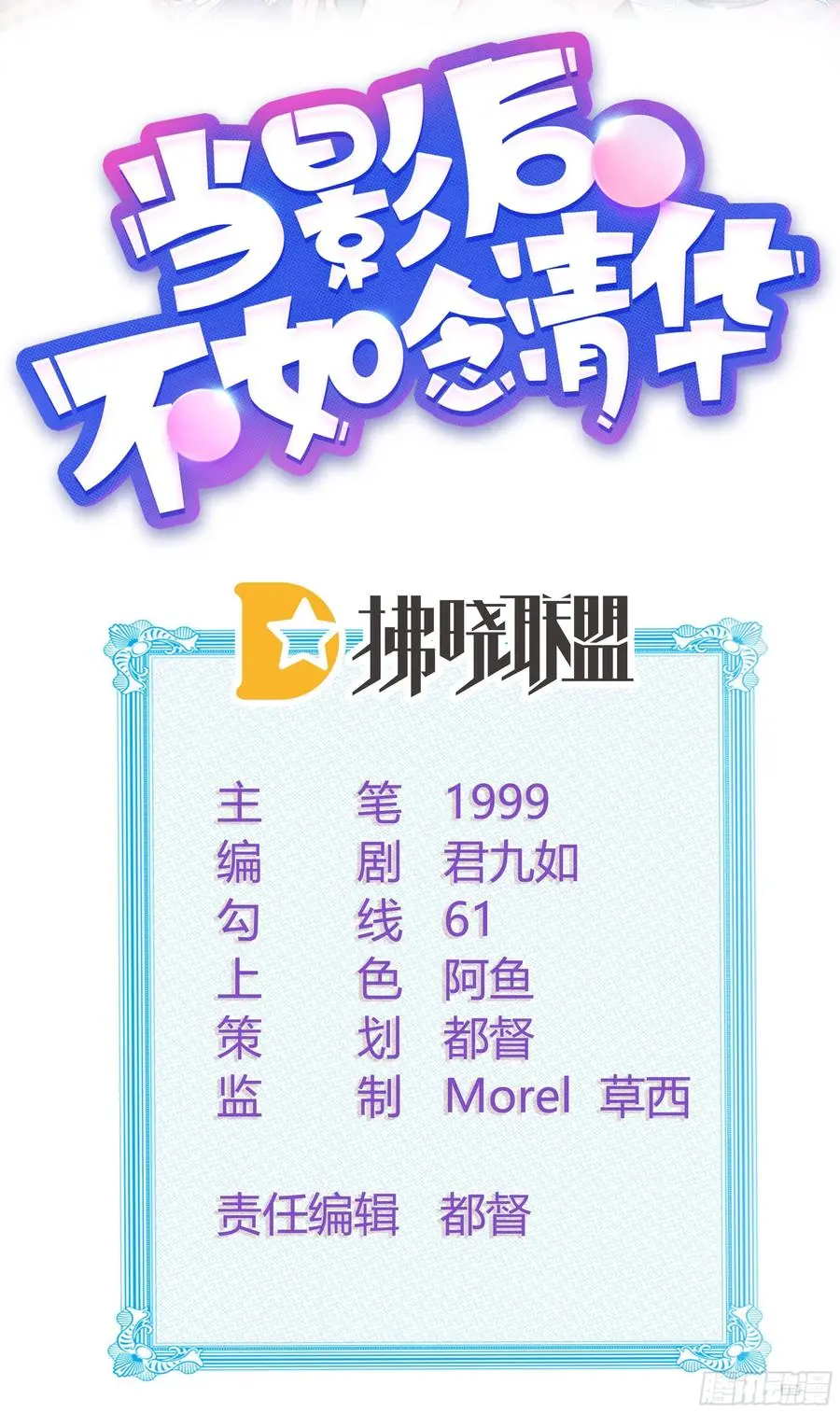 我不讨厌你1
