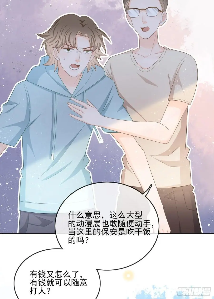 女明星的被动技能7