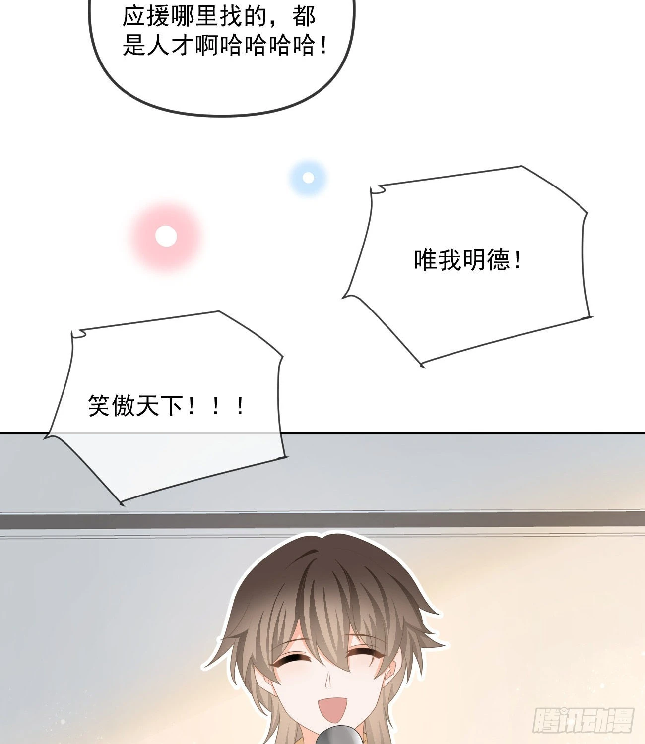 人肉计算器与百科全书15