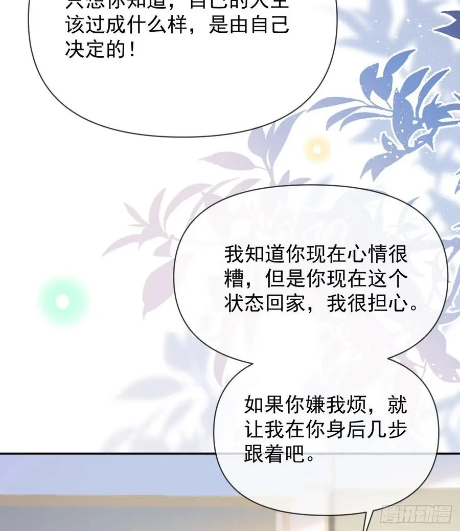 你的善意让我难堪22