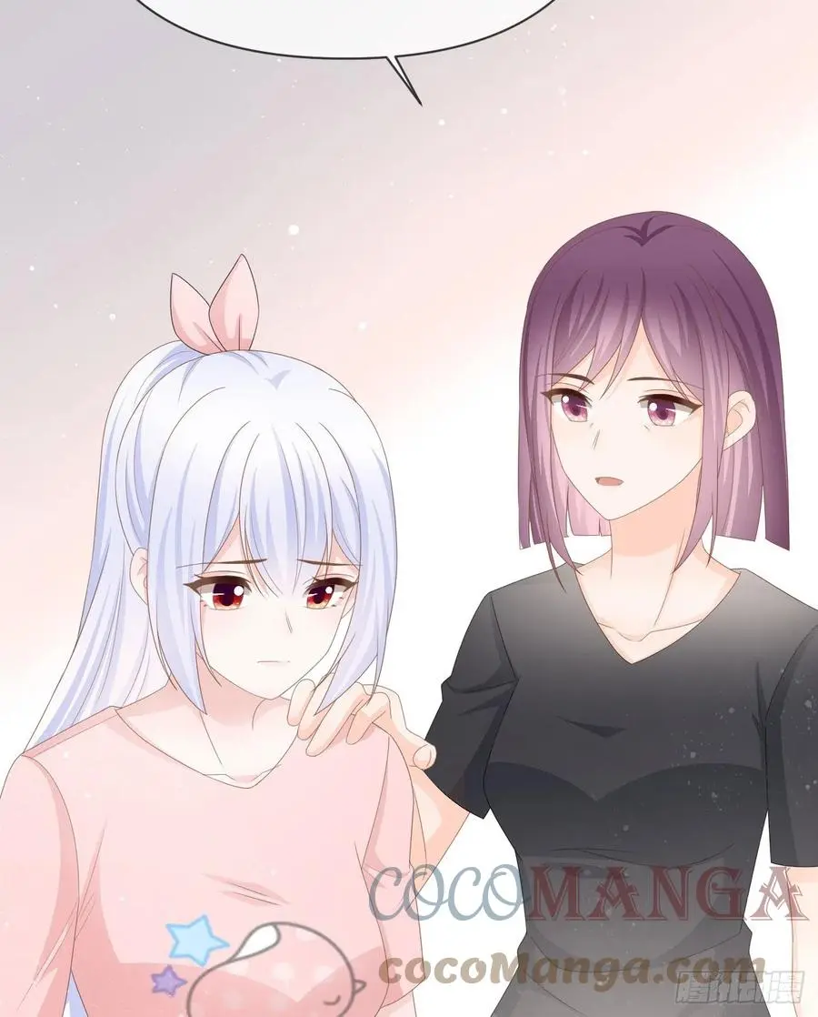 我们是朋友吗？9