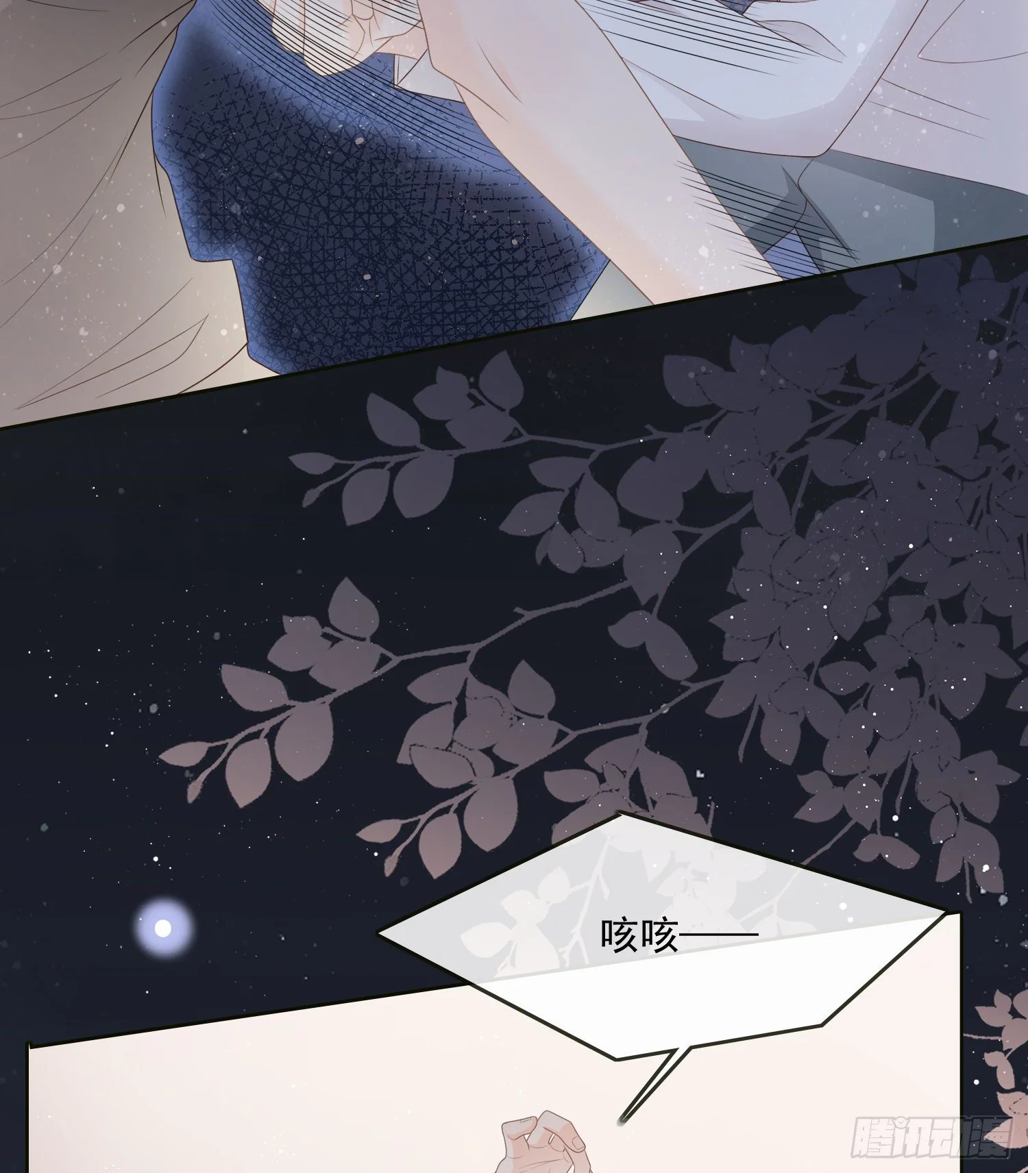 他要发疯了9