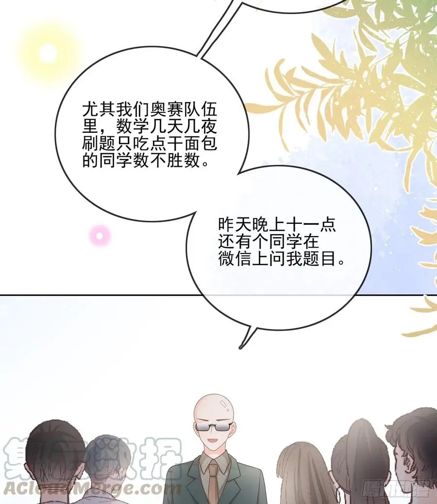 万年老二4