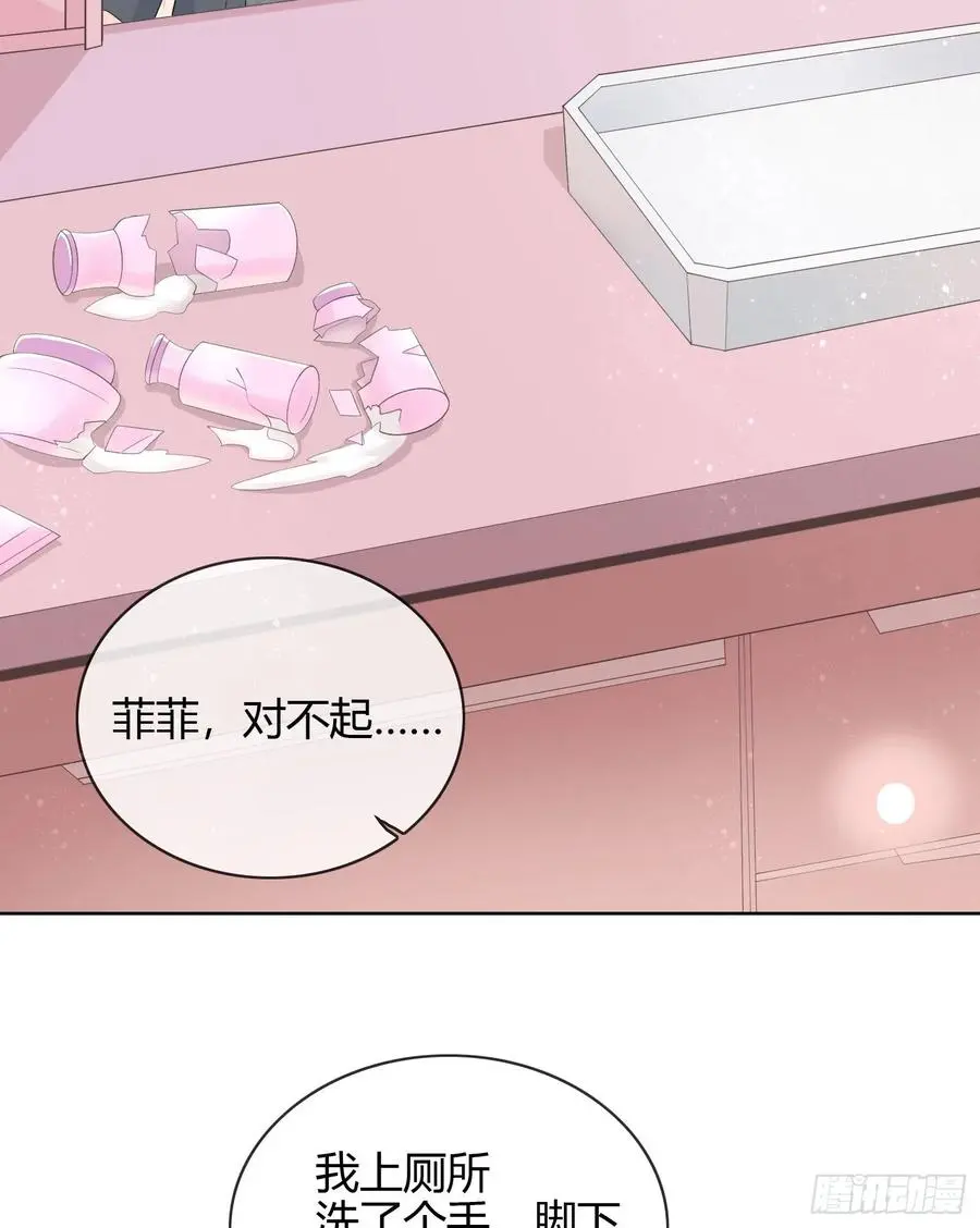 面具下的楚美10