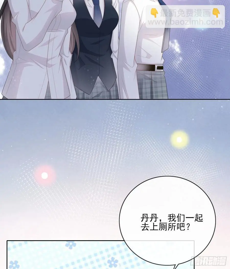 被孤立的关系户21