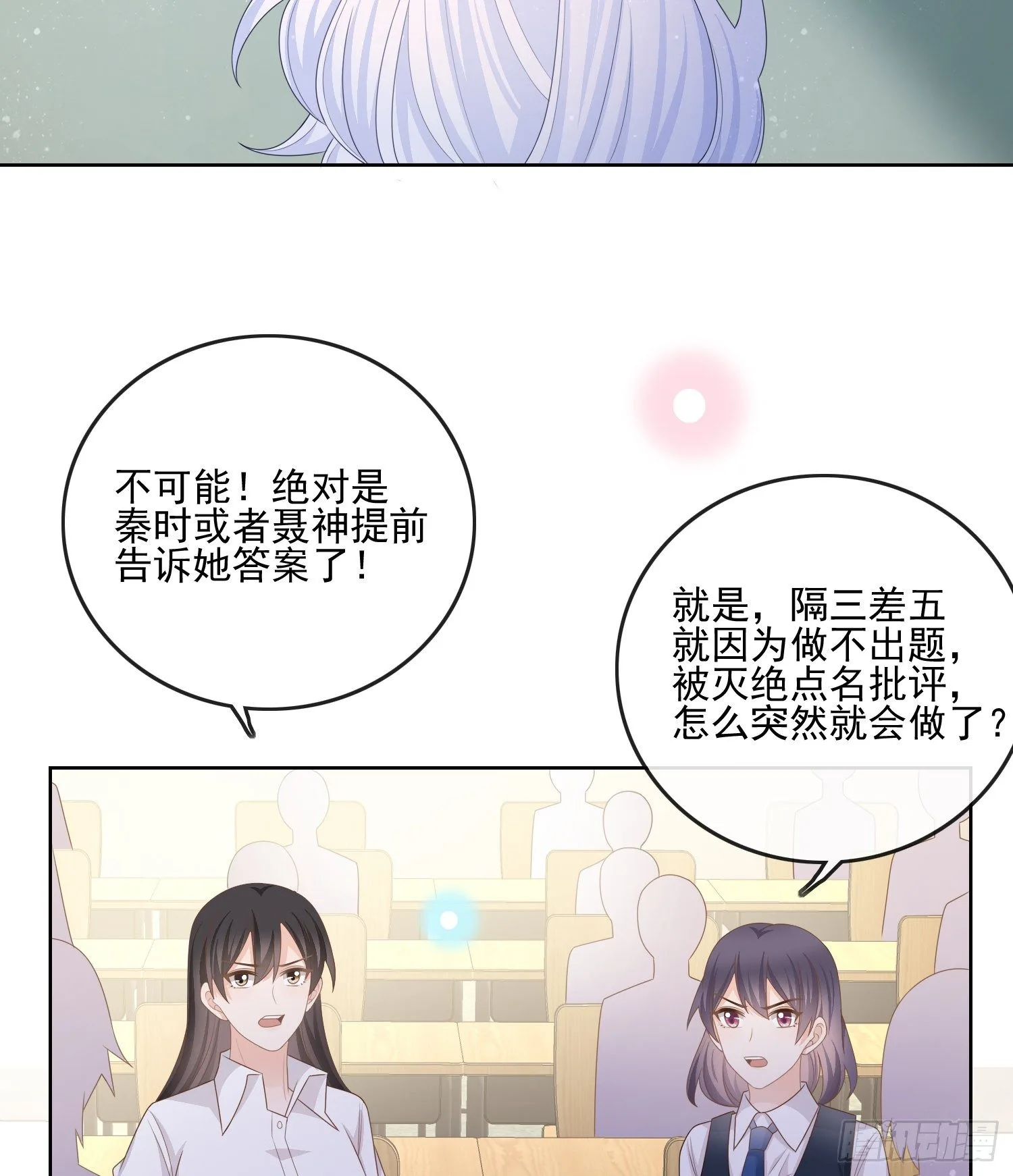 量变引起质变16