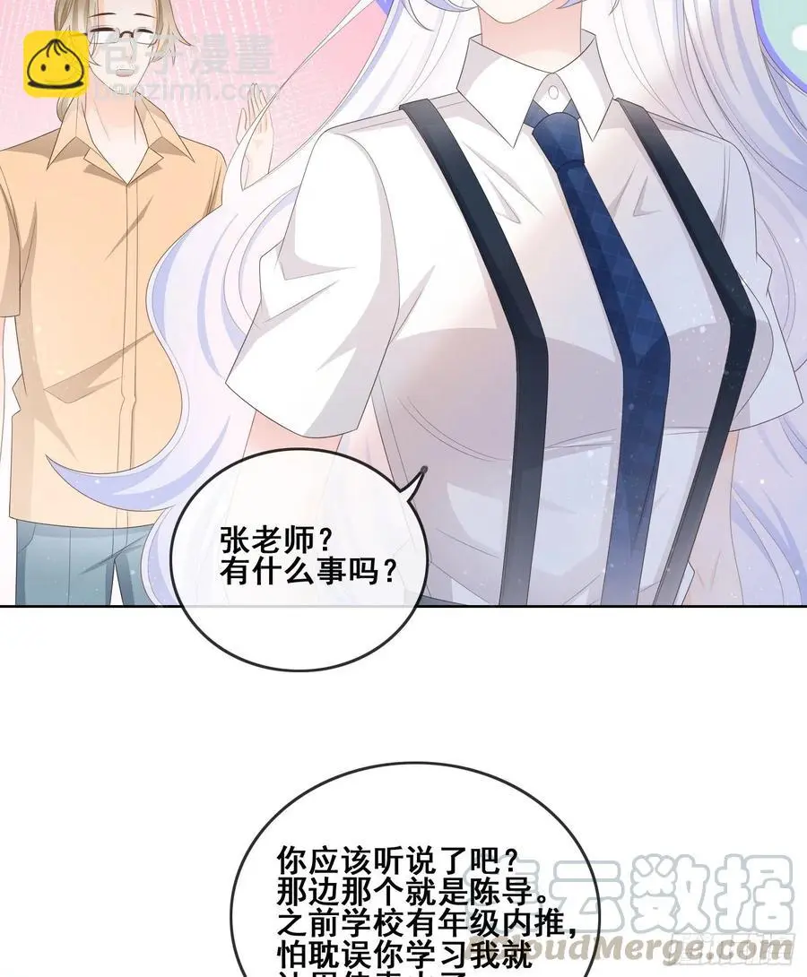 对她喜欢不起来3