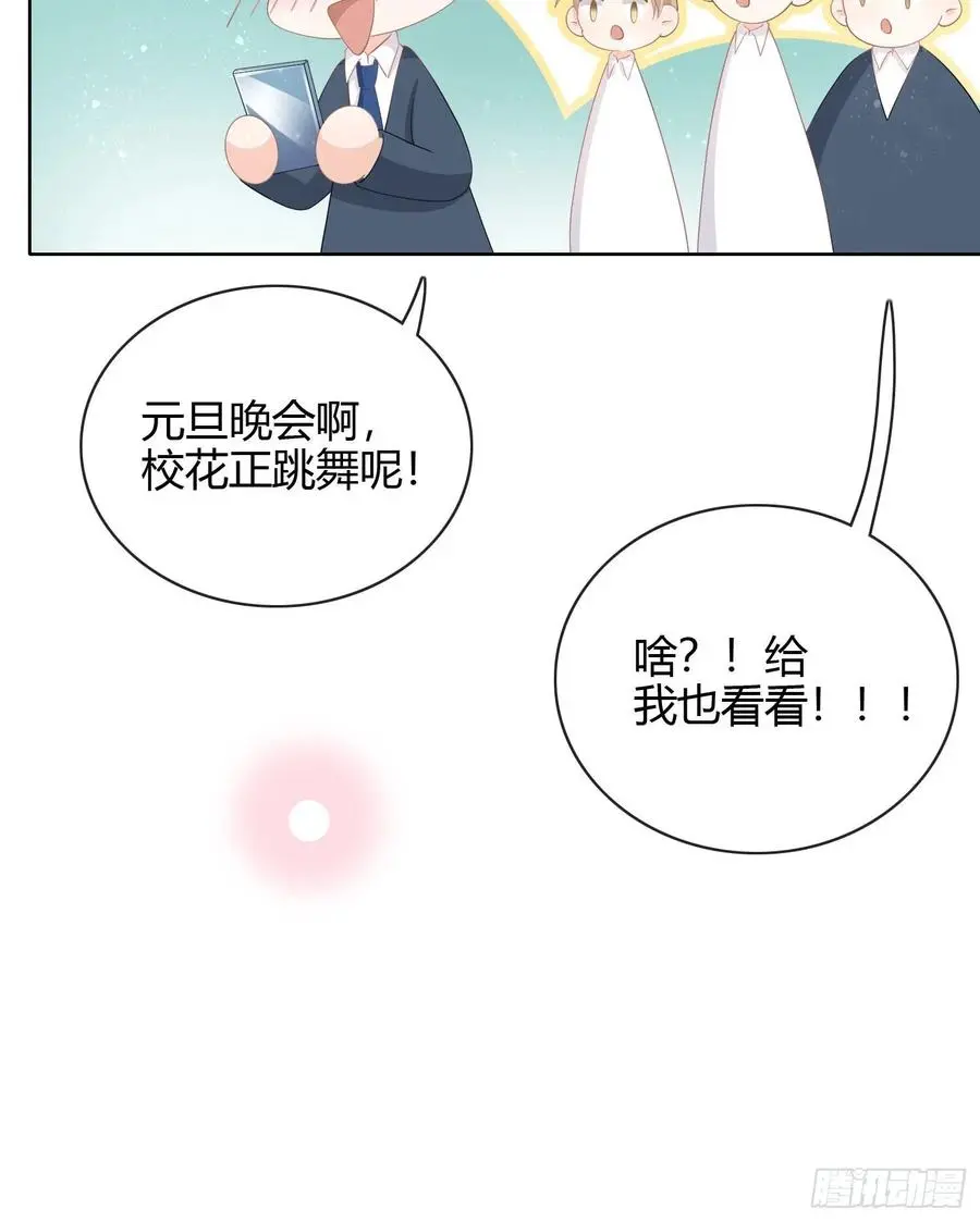 2021扬帆起航！42