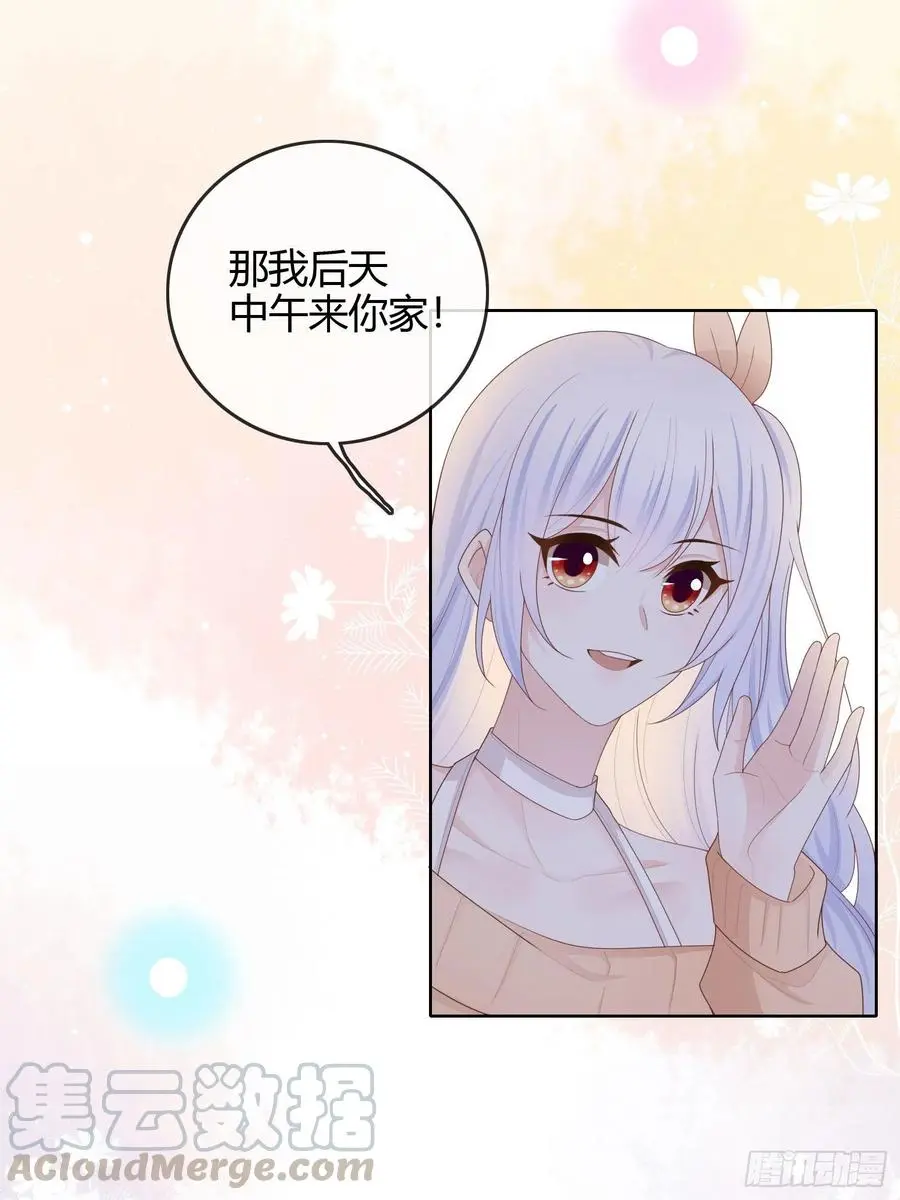 生活技能而已27