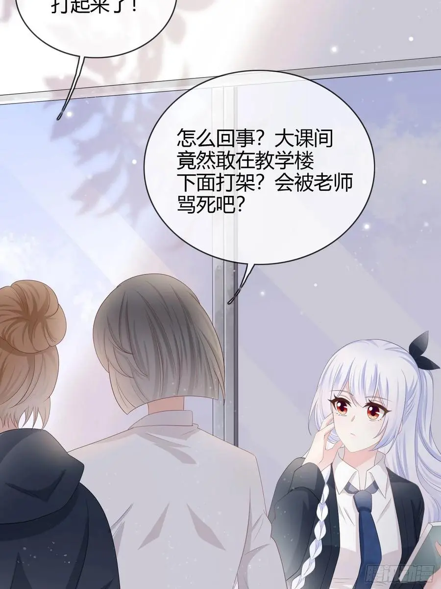 认识你真幸运37