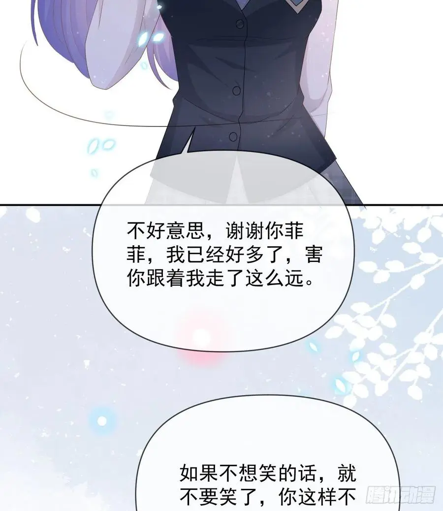 你的善意让我难堪28