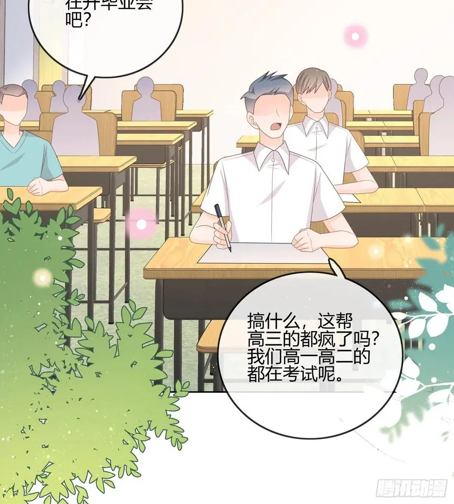 我的期望和你一样13