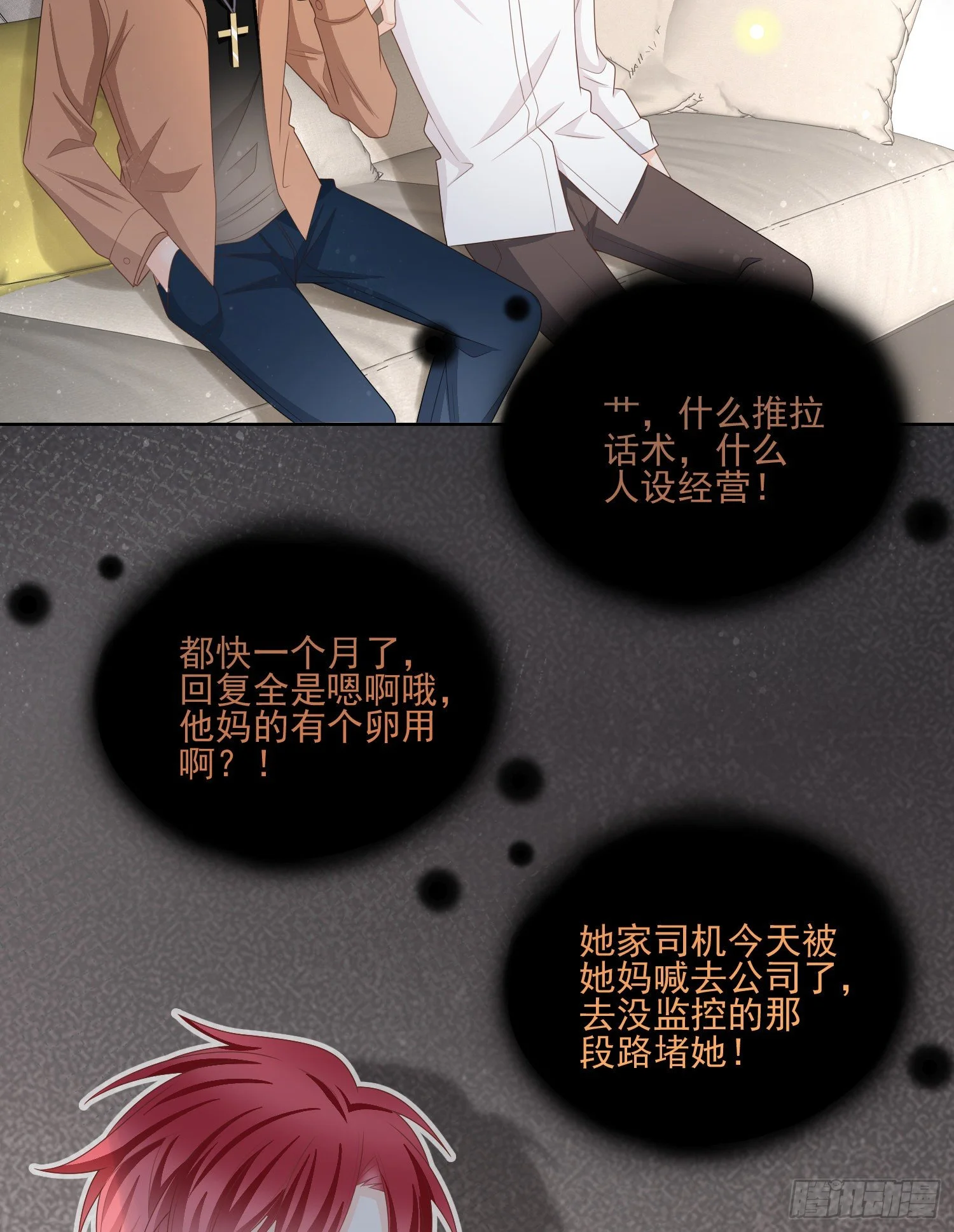 我就是那个意思23