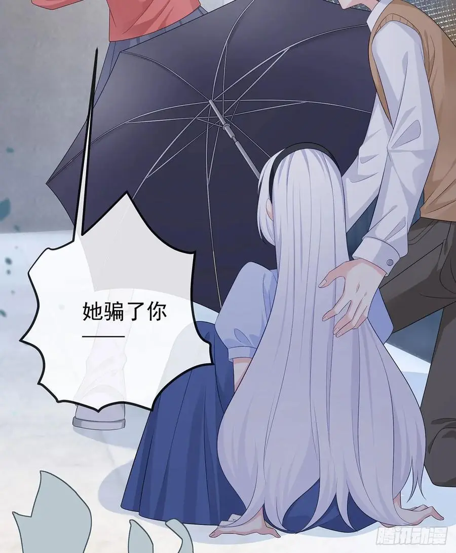 悲剧重演82