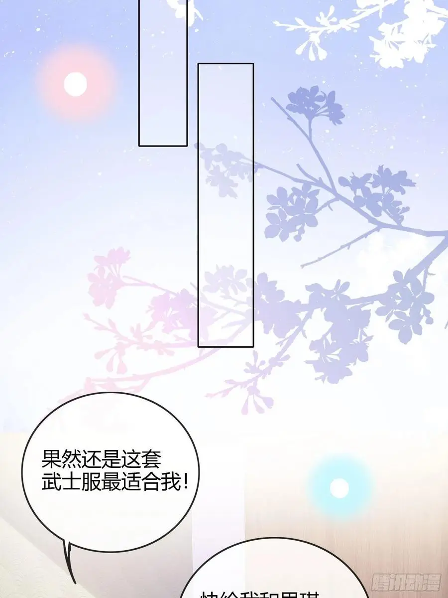 生活技能而已29