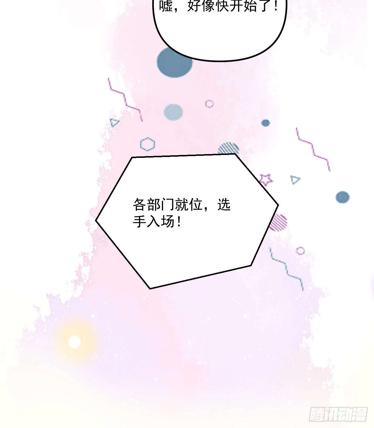 出糗也要拉个垫背48