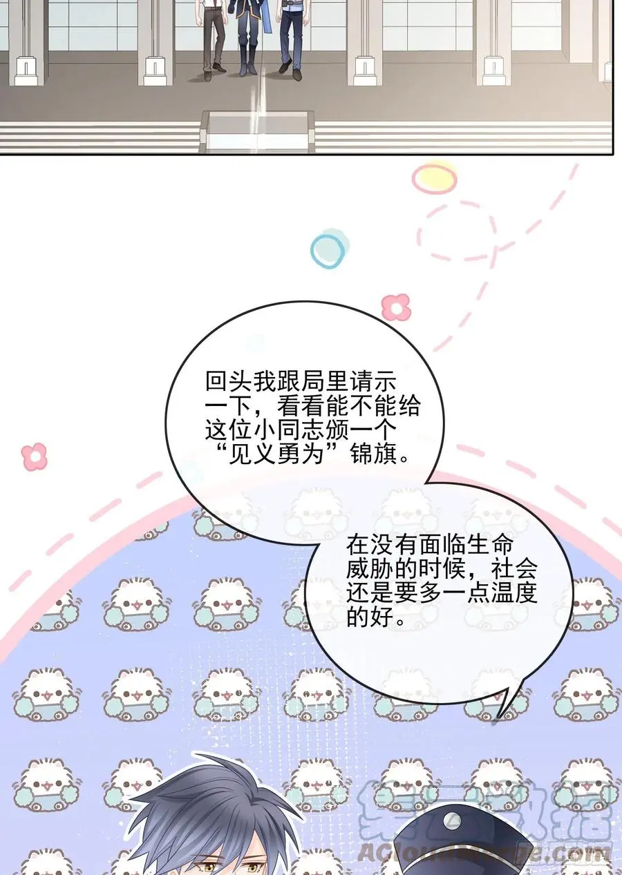 报应来了18
