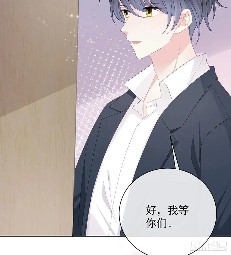 她是重生的？14