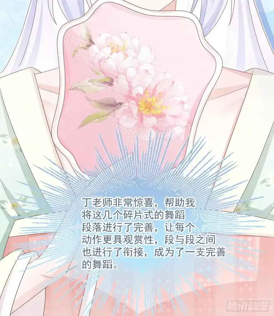 我都接受44