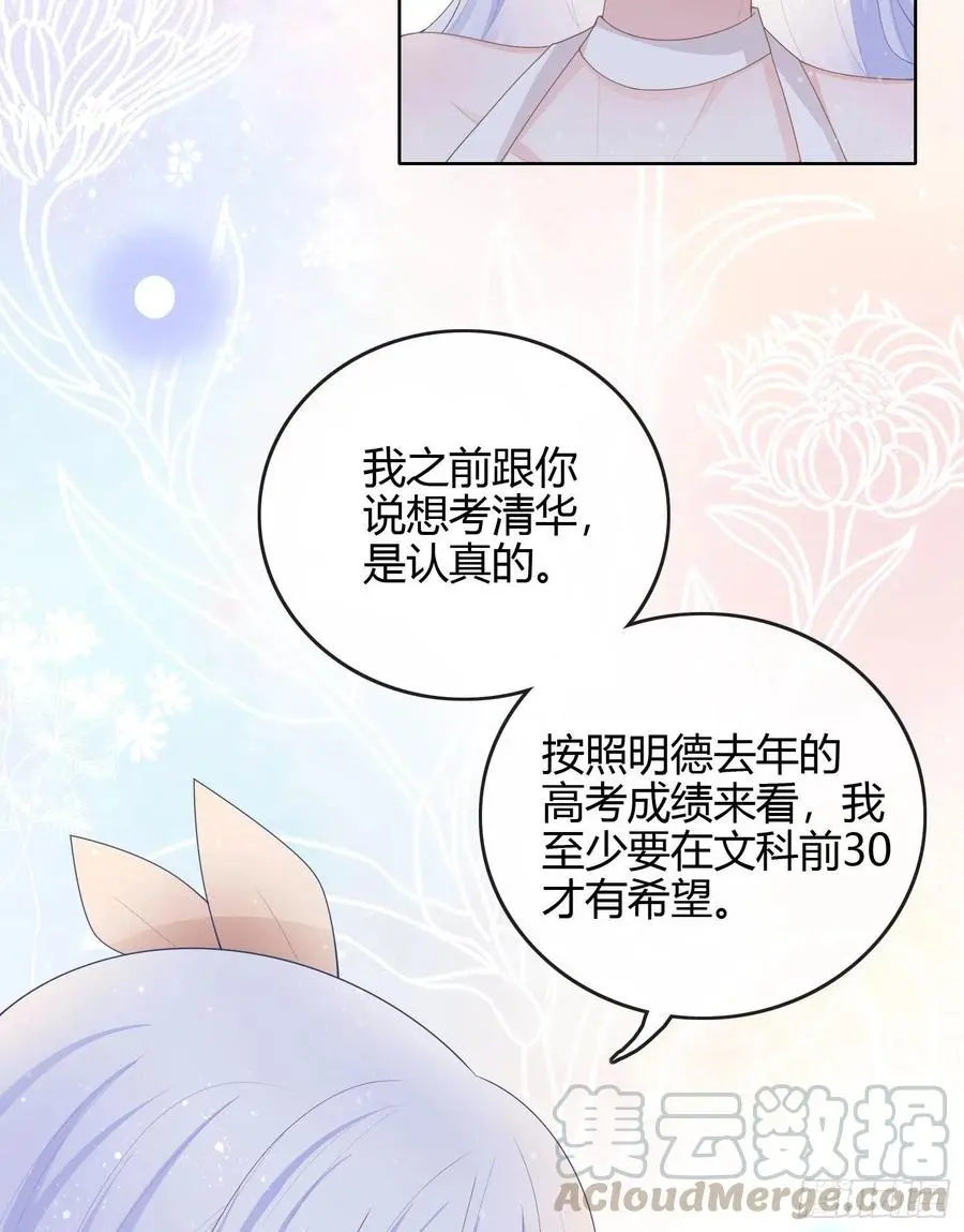 不能松懈39