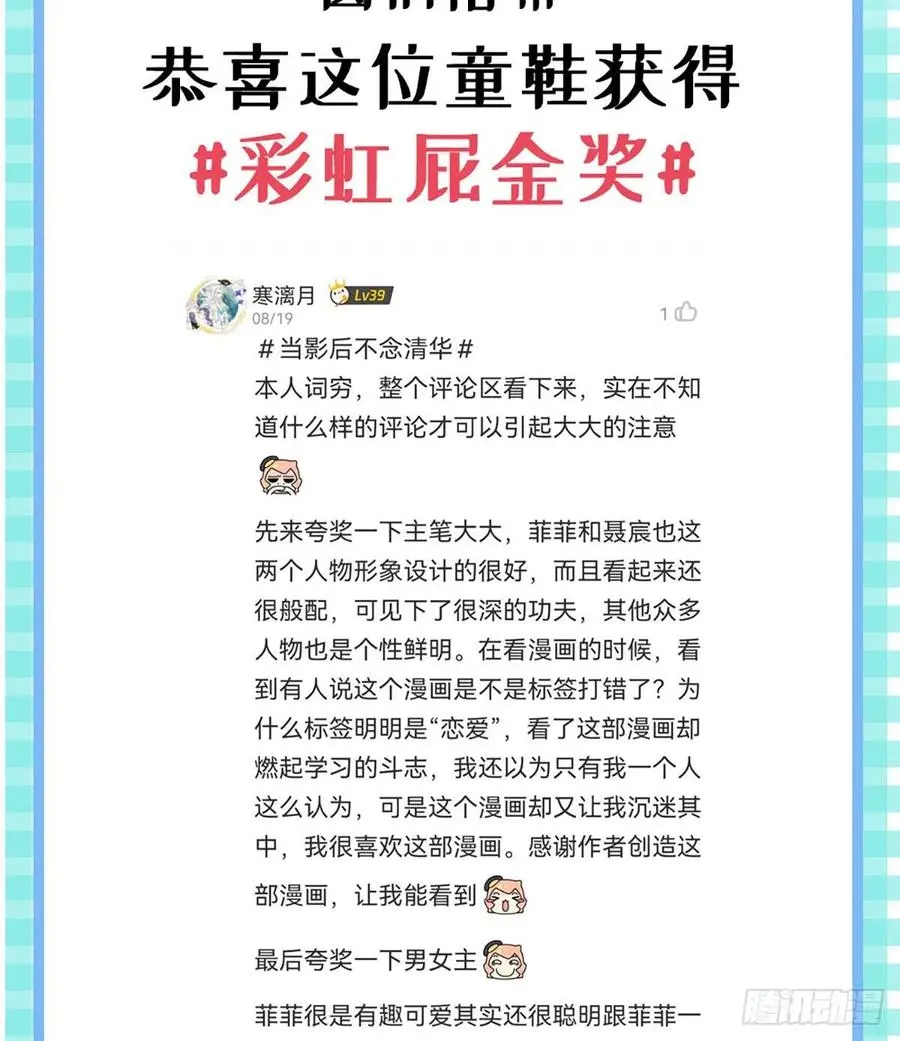 真我的呼唤53