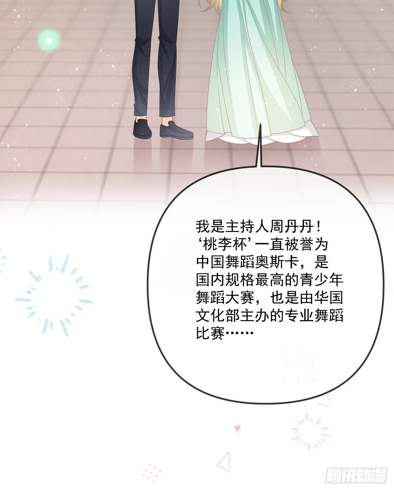 也包括我50