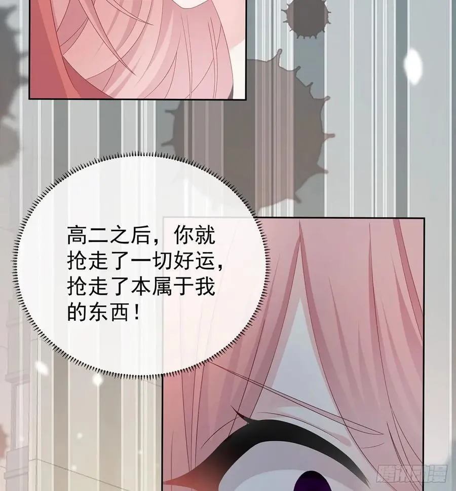 悲剧重演11