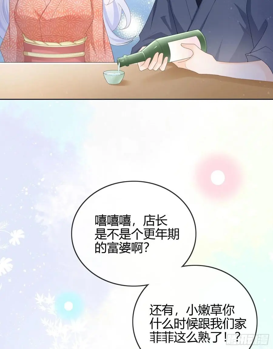 生活技能而已43