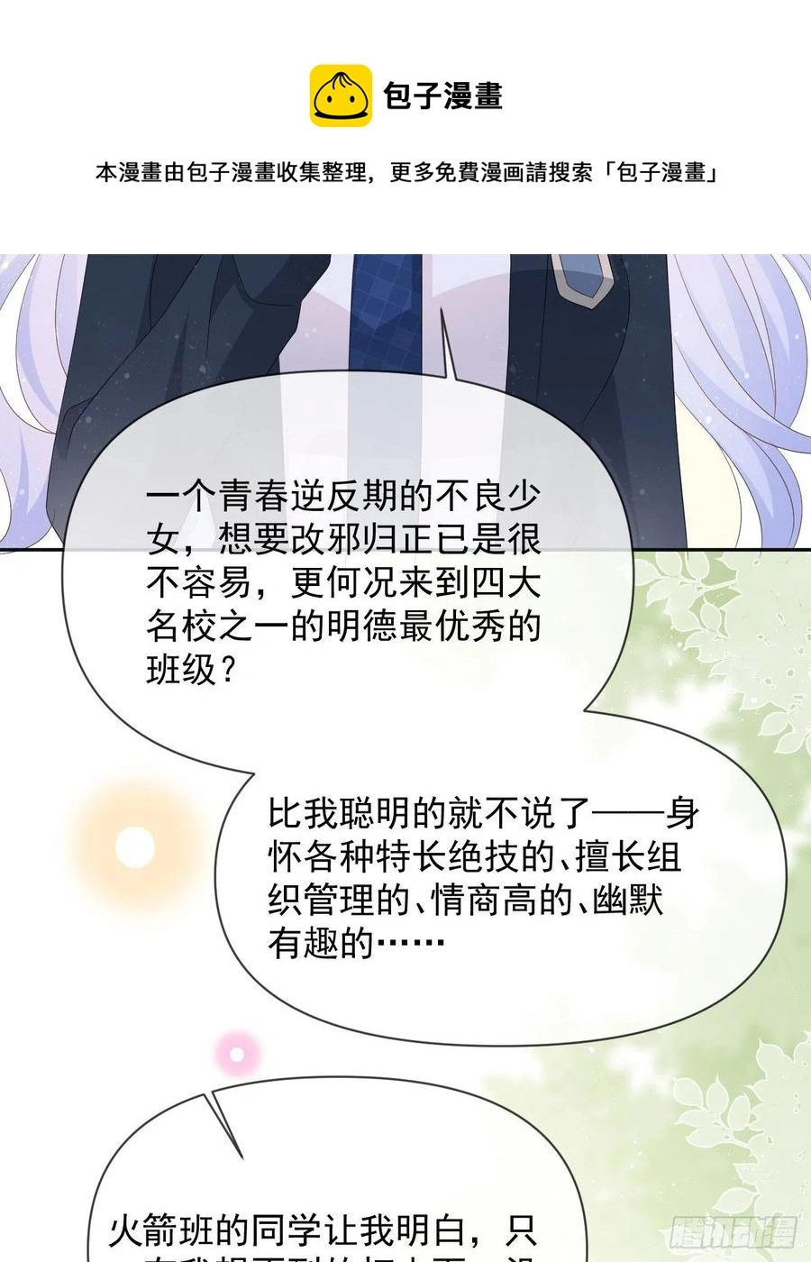 你有没有被赶过猪？26