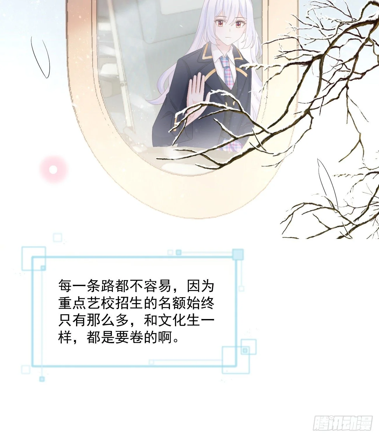 不战而屈人之兵30