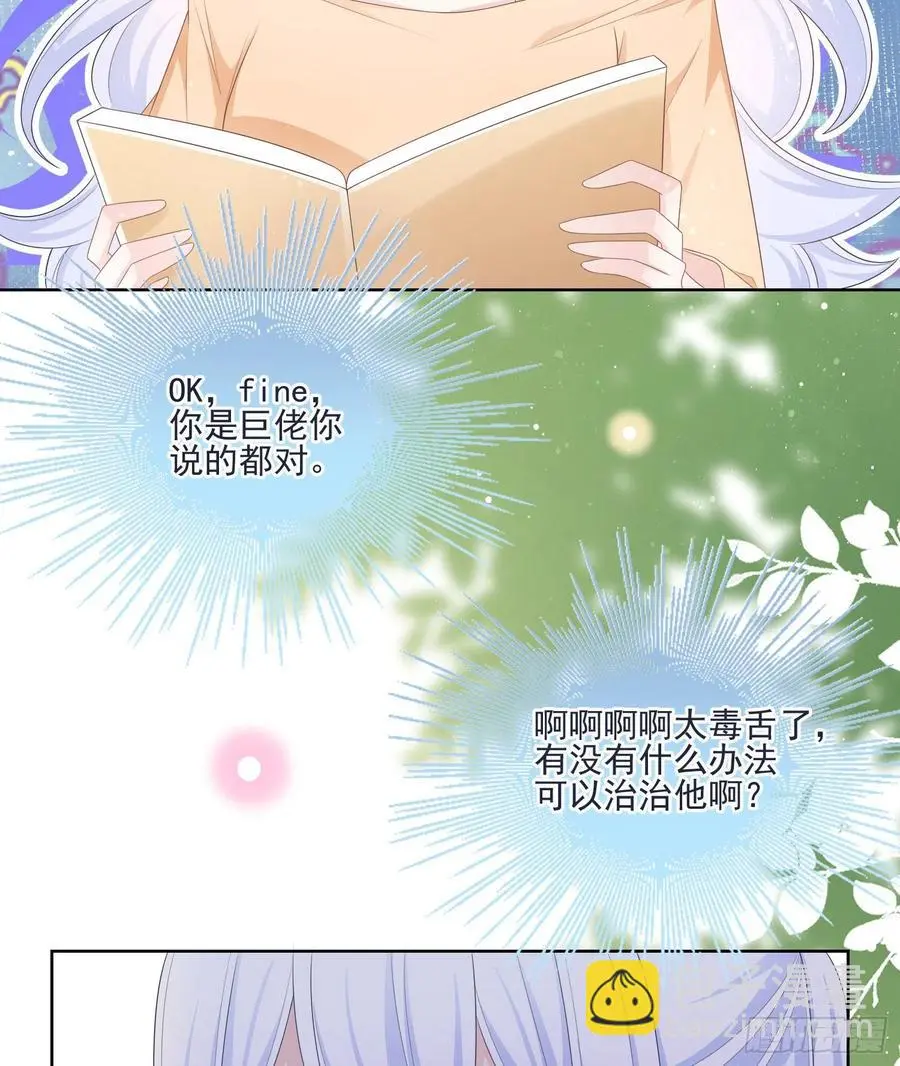 在你心上留下痕迹29