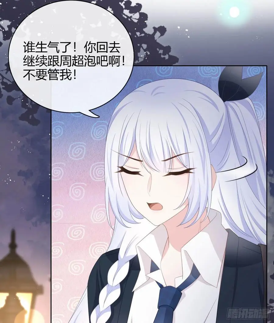 或许你不是10