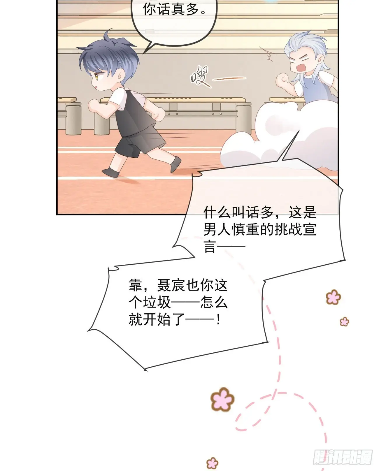 聂神上场35