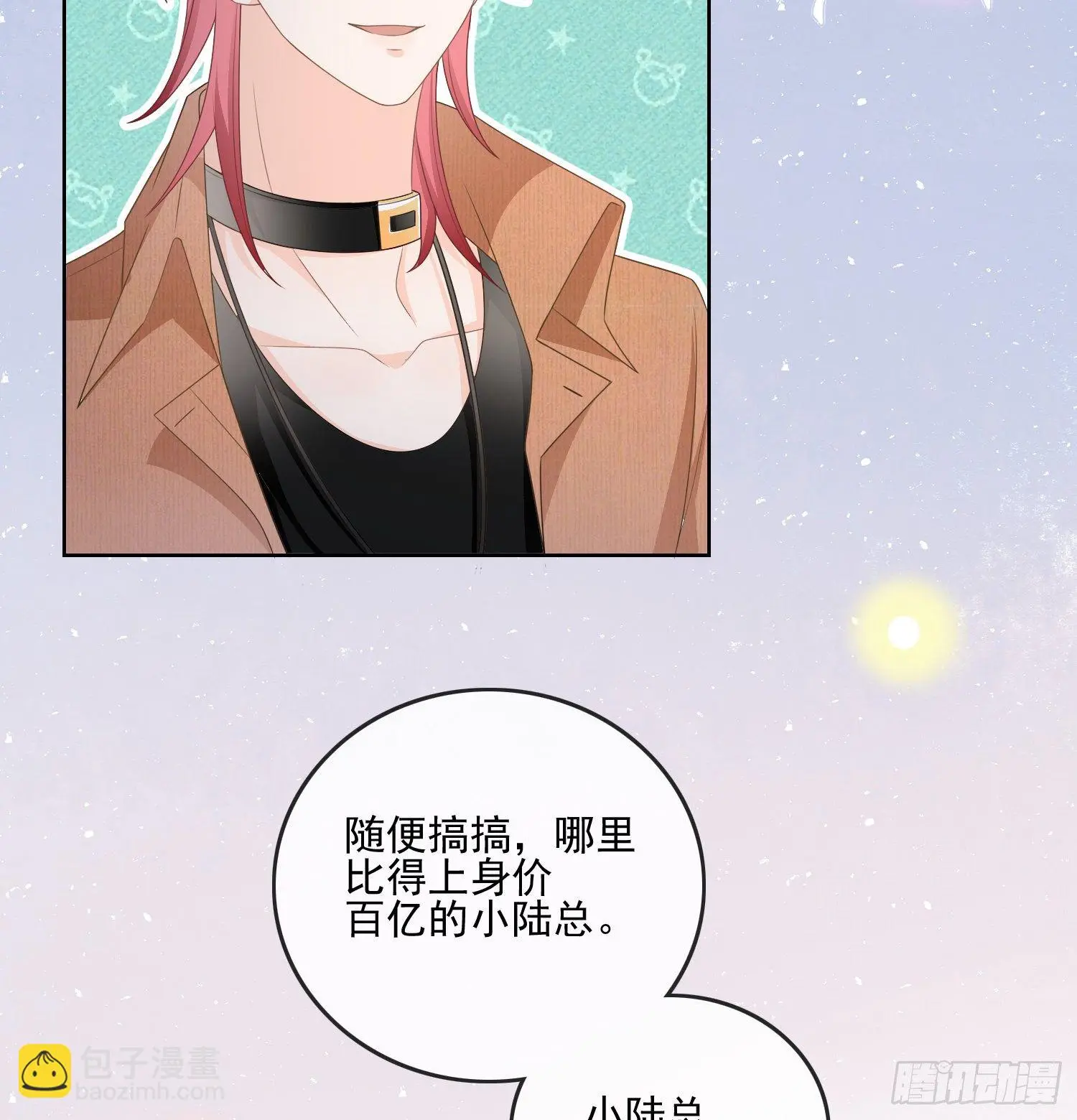 量变引起质变42