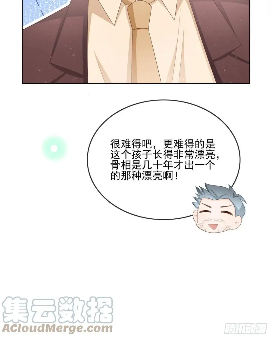 天下第一小生32