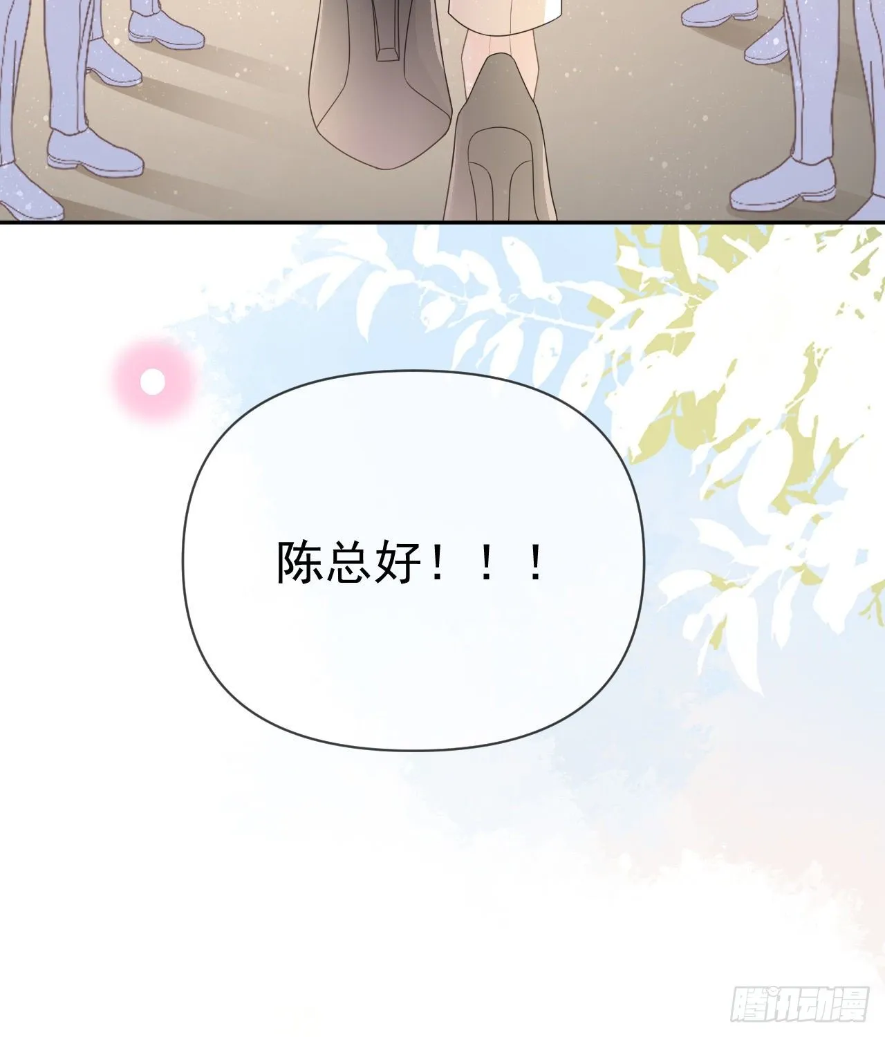 你到底是不是我妈16
