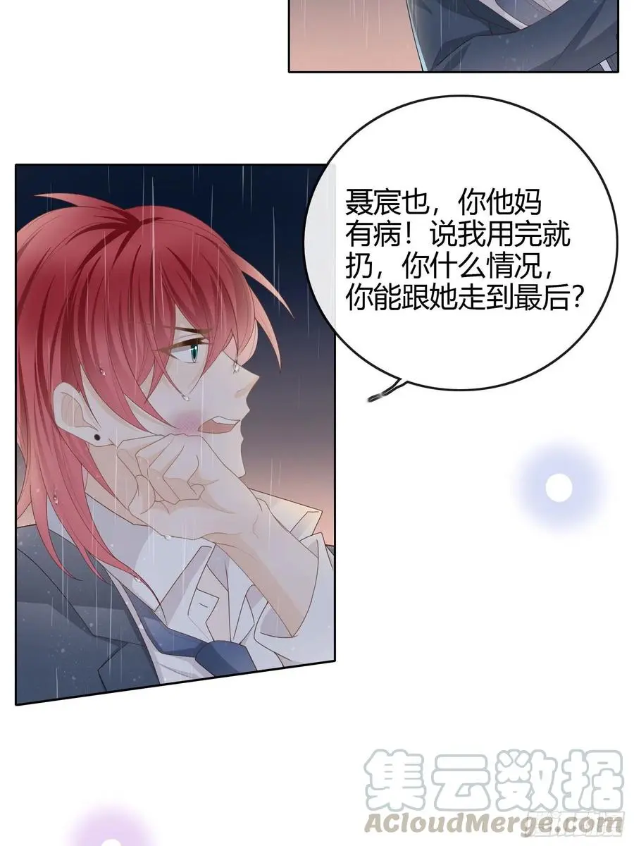 病得不轻28